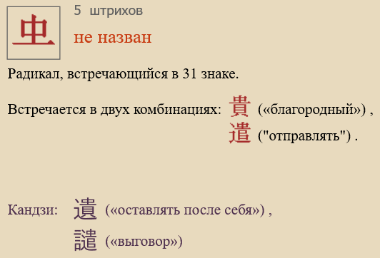 Без названия